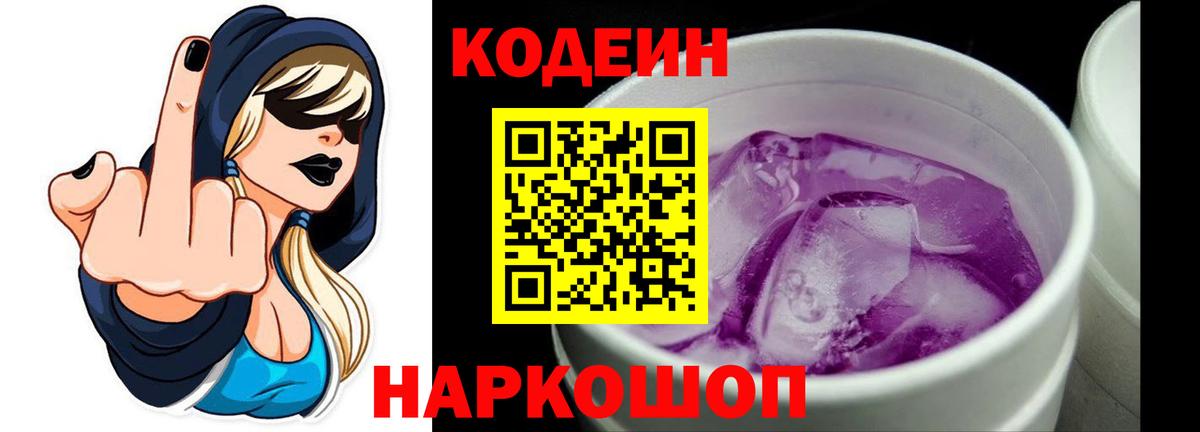 ГАШ  Конопля  Канаш  A-PVP СК кристаллы  Вход с VPN  Меф   МЕТАМФЕТАМИН 
