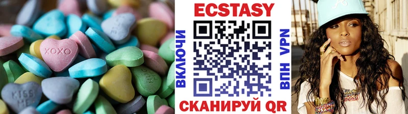 ЭКСТАЗИ MDMA Канаш