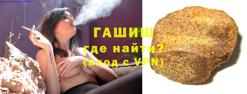 ГАШИШ Cannabis  МЕГА ссылка  Канаш  как найти наркотики 