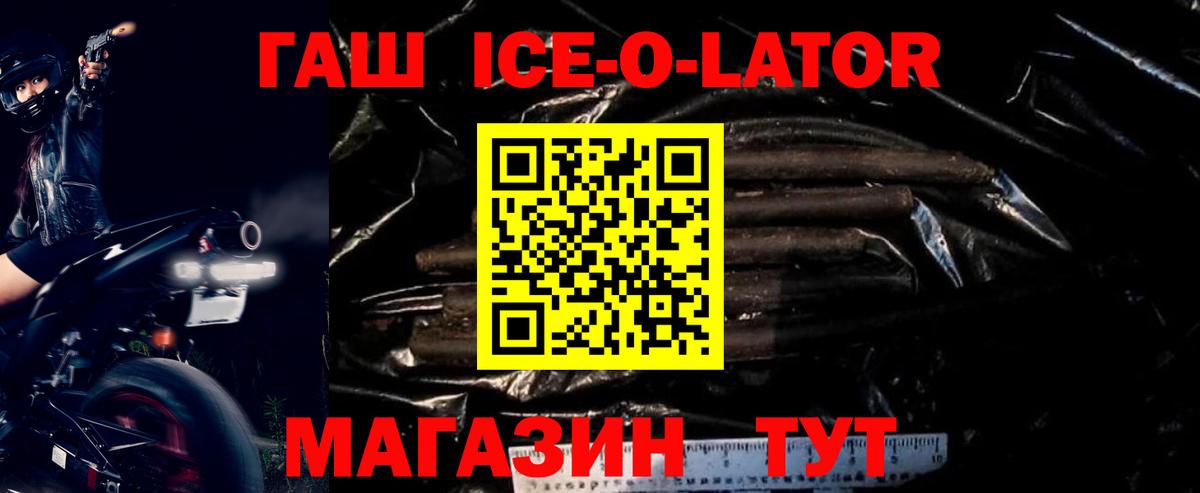 ГАШИШ Premium Канаш