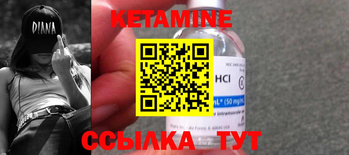 Канаш  даркнет как зайти  Вход с VPN  КЕТАМИН VHQ 
