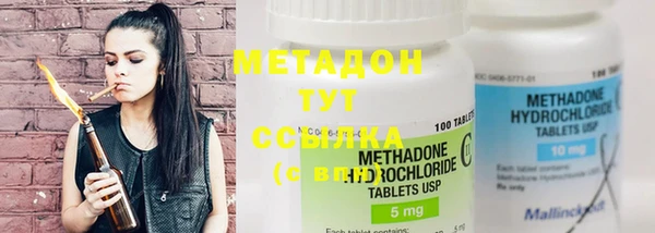 метадон Медногорск
