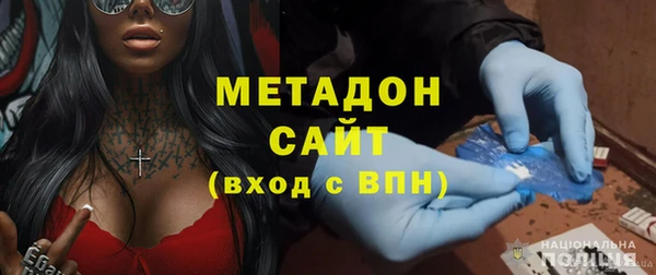 метадон Медногорск
