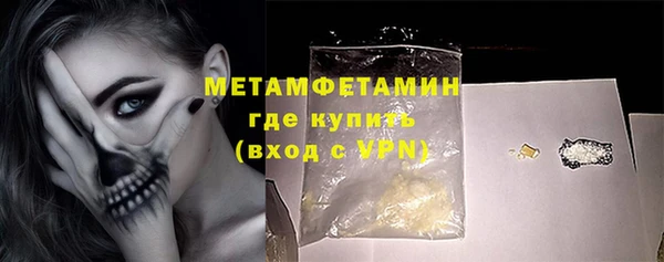 кокаин премиум Мегион