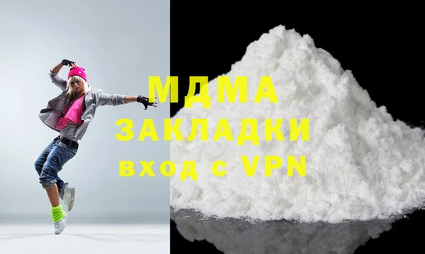 ALPHA-PVP Бабаево