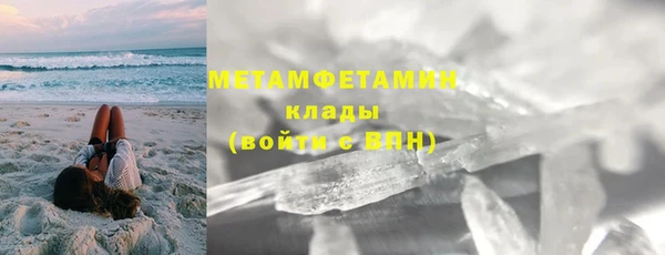 кокаин премиум Мегион