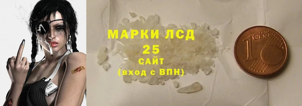 кокаин премиум Мегион
