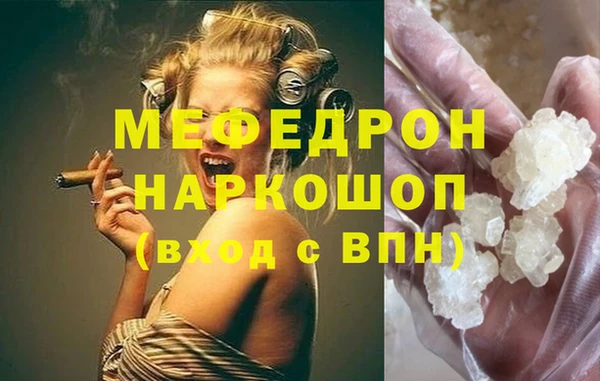 метадон Медногорск