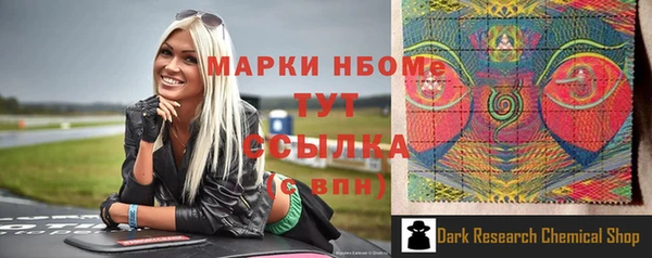 стаф Медвежьегорск