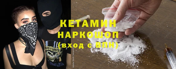 трава Ахтубинск