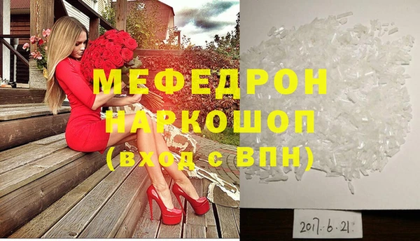 ALPHA-PVP Бабаево