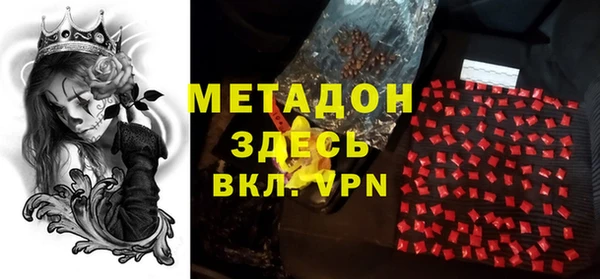 прущая мука Аша