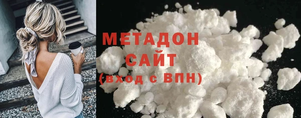 метадон Медногорск