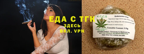 стаф Медвежьегорск