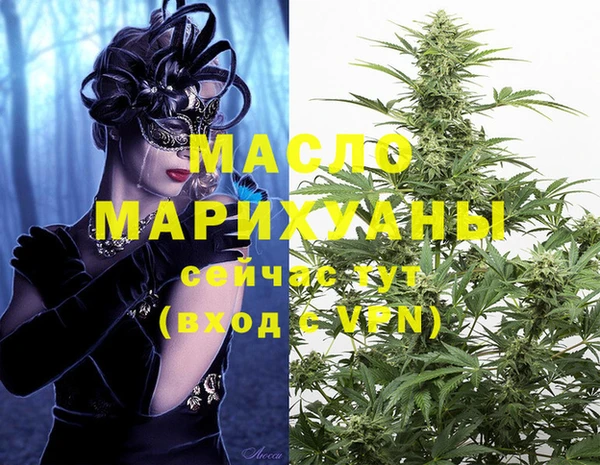 метадон Медногорск