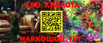 каннабис Комсомольск-на-Амуре