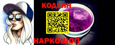 гидра Коммунар