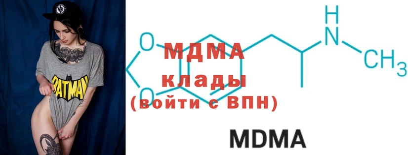 гидра маркетплейс  Канаш  MDMA VHQ 