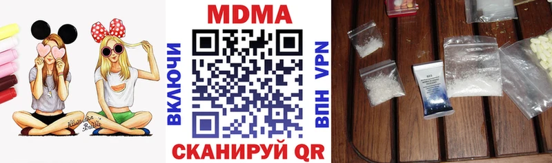 МДМА VHQ  как найти закладки  Канаш 