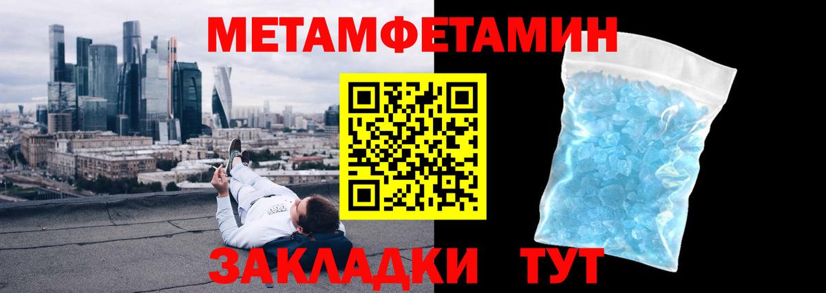 Первитин витя Канаш