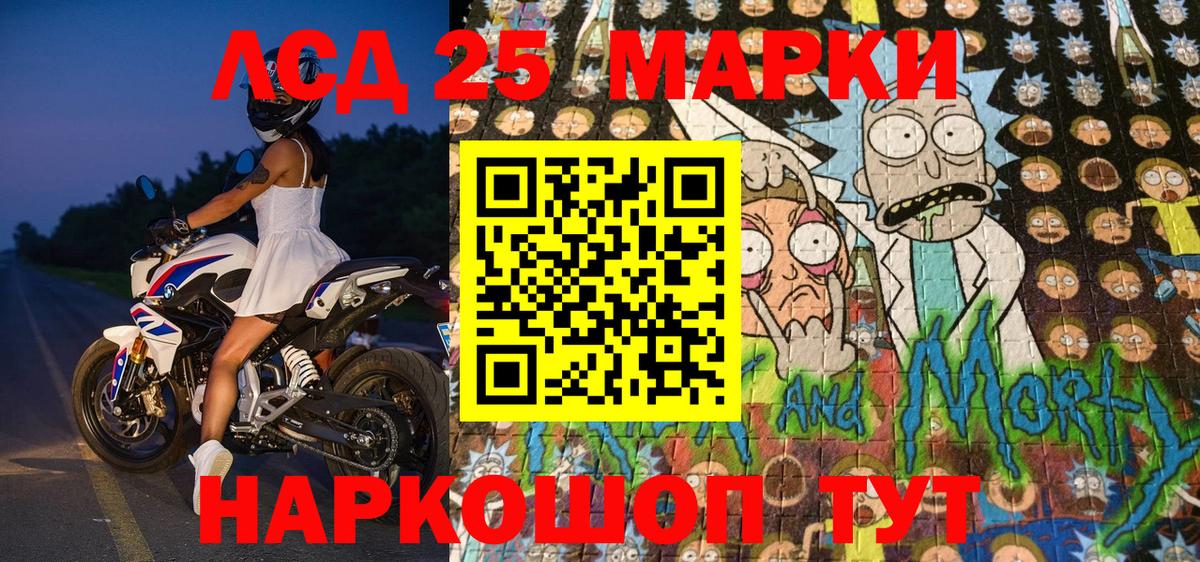 Наркотические марки 1,8мг Канаш