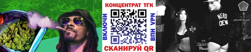 ТГК жижа  KRAKEN ссылки  Канаш 
