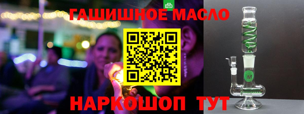 ТГК Wax Канаш