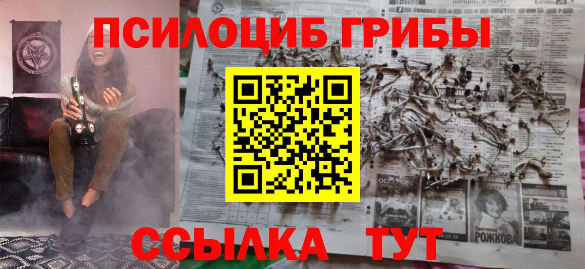 Амфетамин Канаш